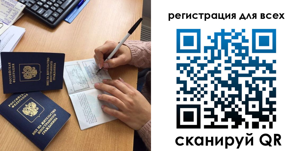 прописка от собственника в Белой Холунице