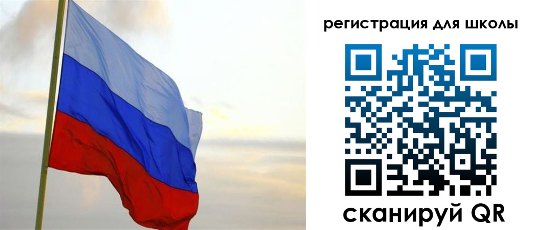 прописка в Белой Холунице
