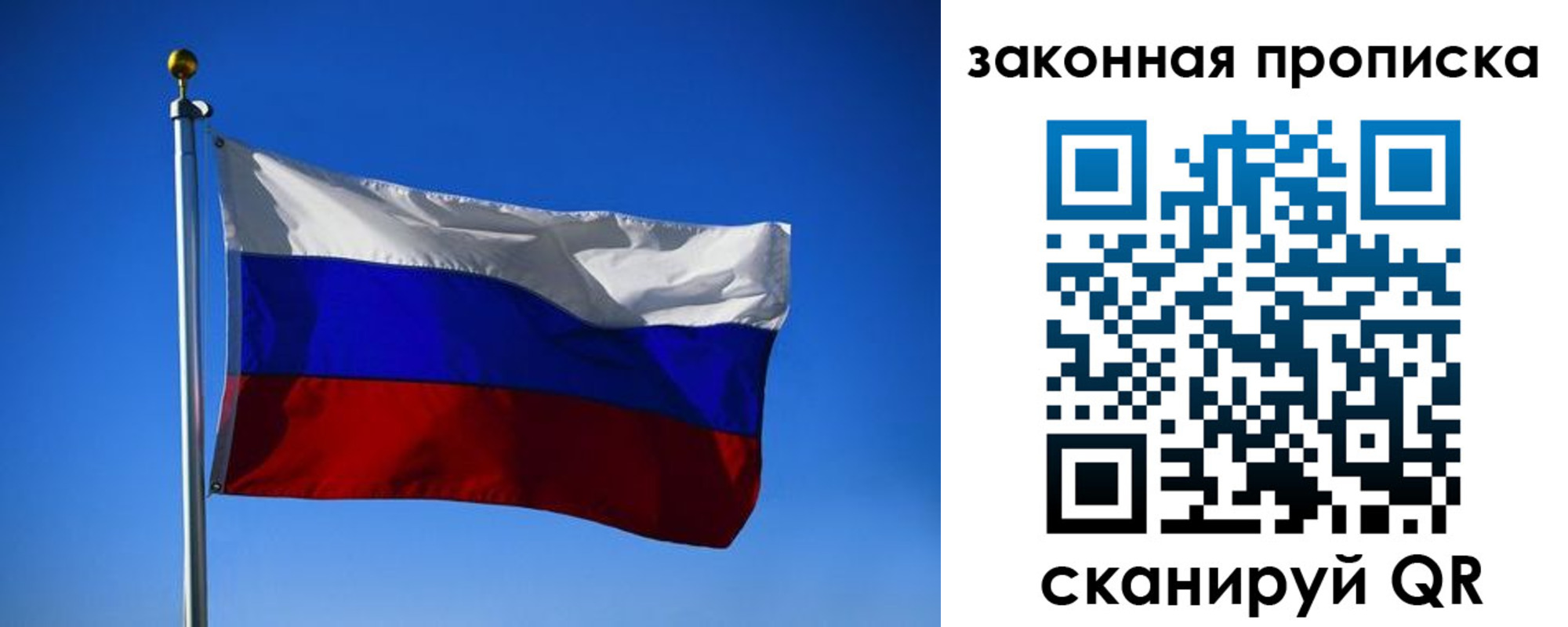 временная регистрация собственник в Белой Холунице