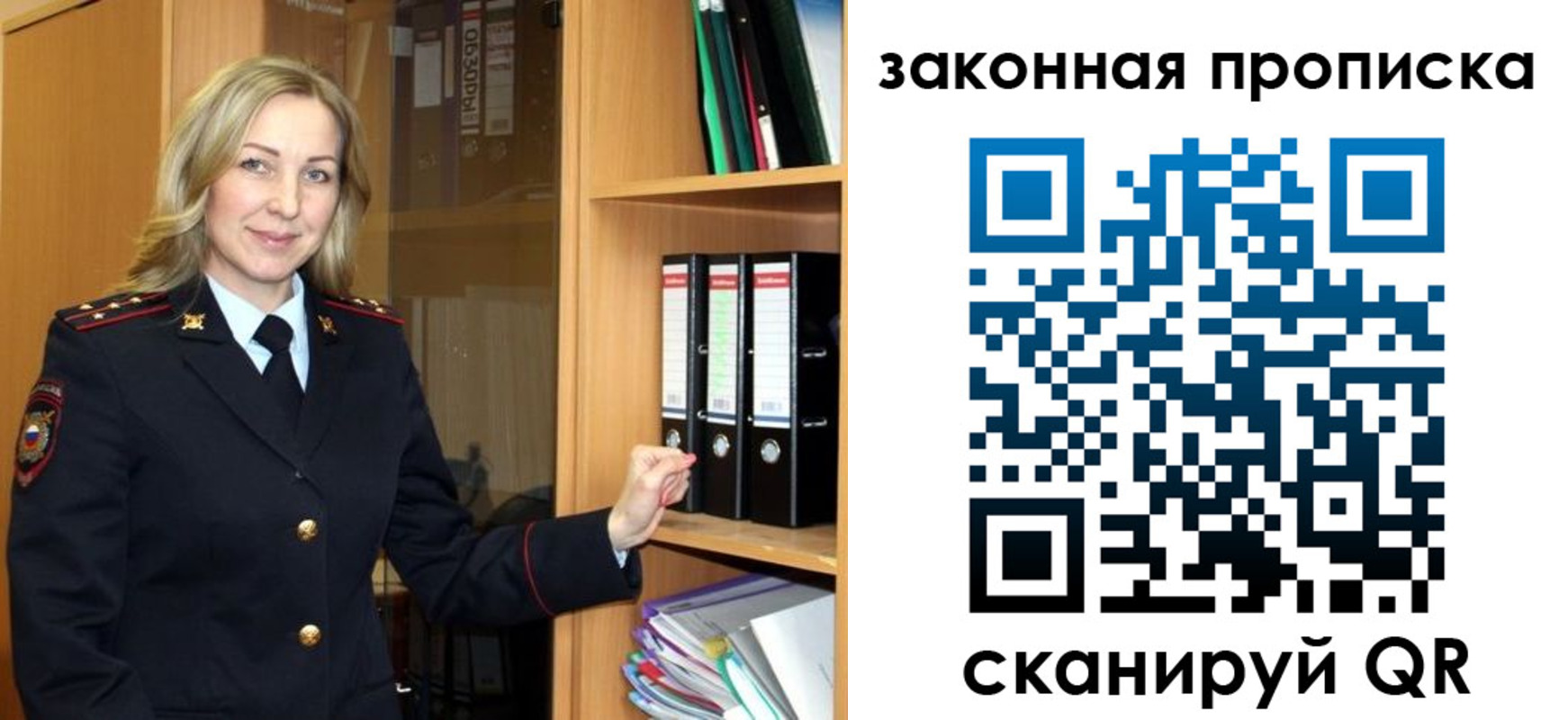 временная регистрация собственник в Белой Холунице